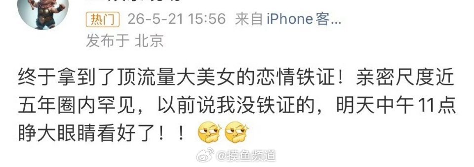 有没有人愿意跟我一起等11点的 