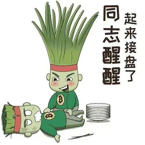 你认为接下来股市是什么走势那必然是跌啊，年底了，今年过年又早，你老百姓要用钱的时