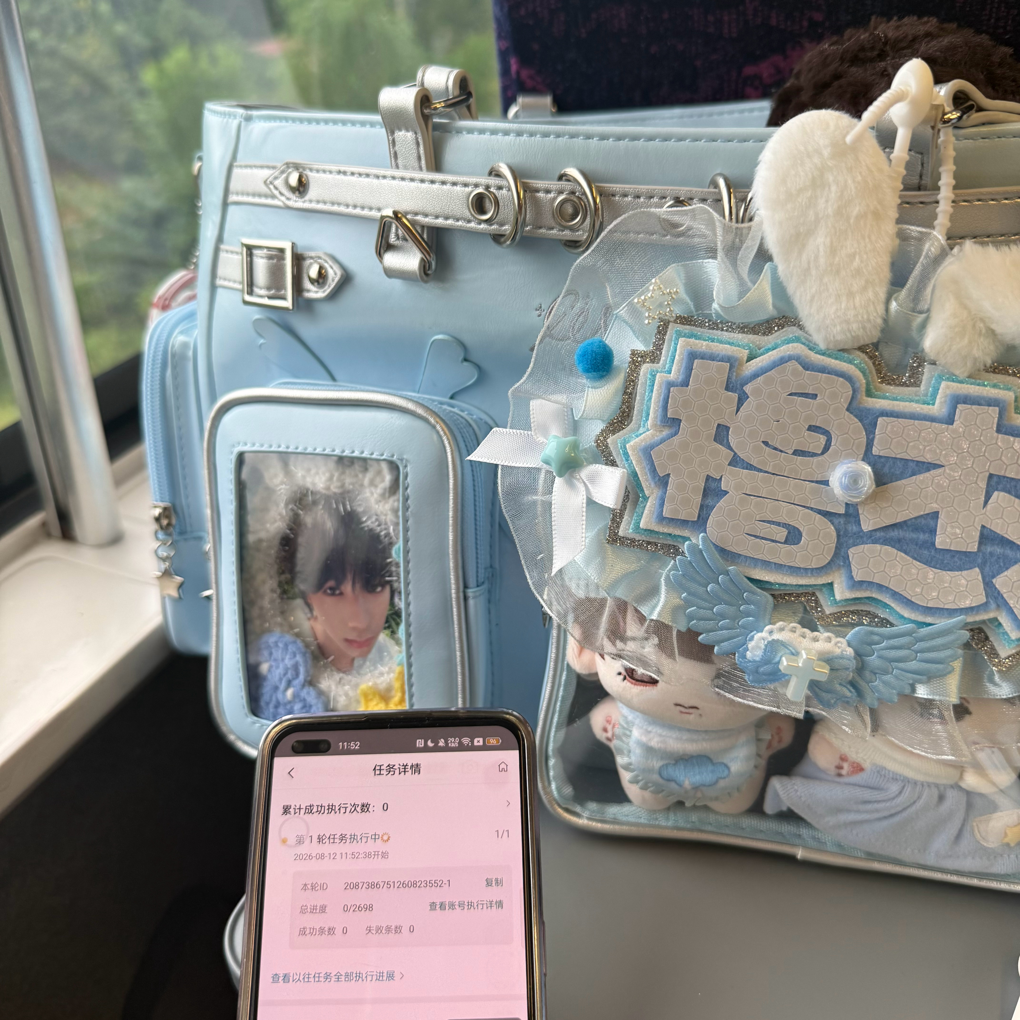 在高铁上也要坚持轮博 
