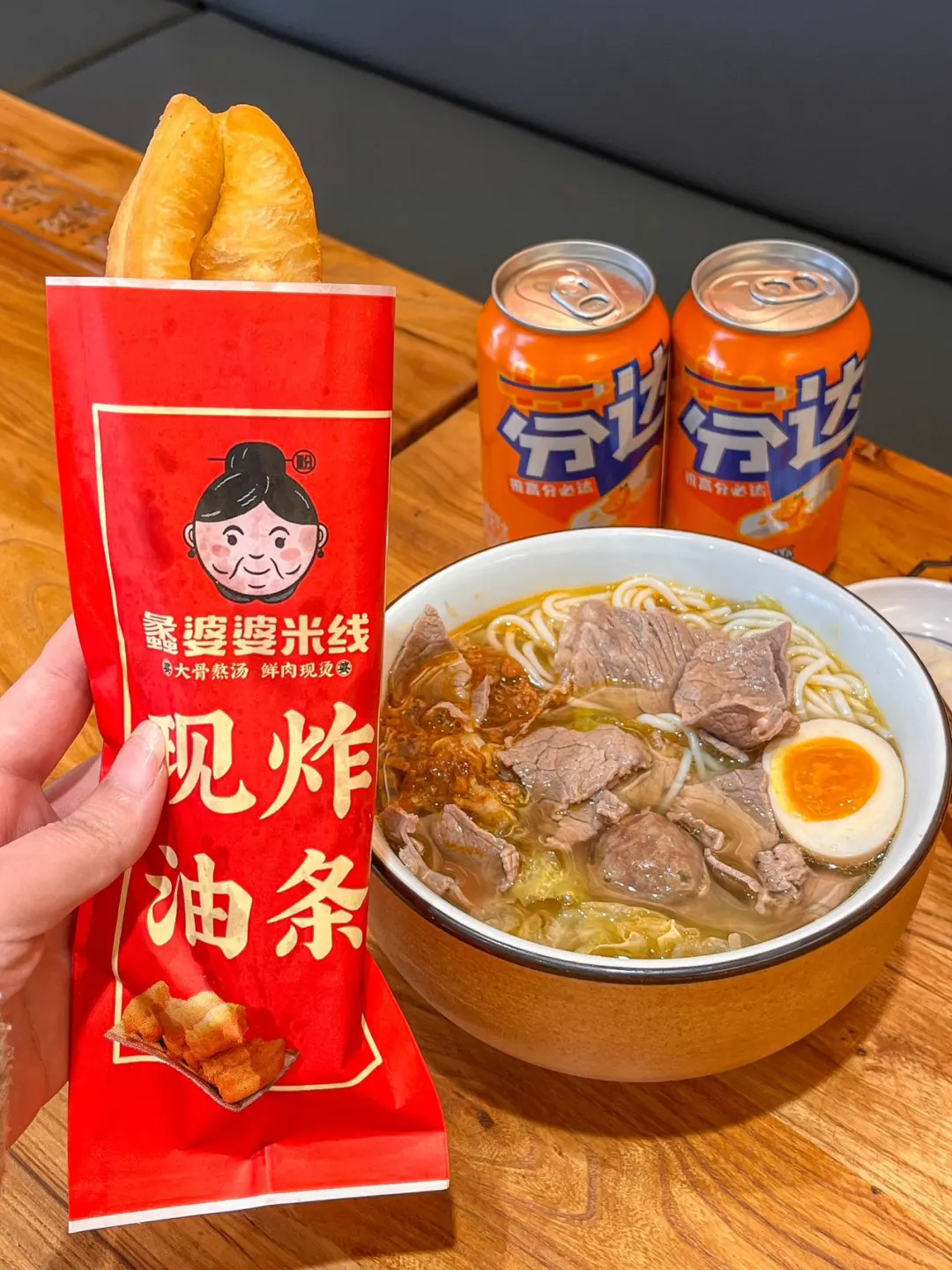 被这碗鲜烫牛肉米线香迷糊了