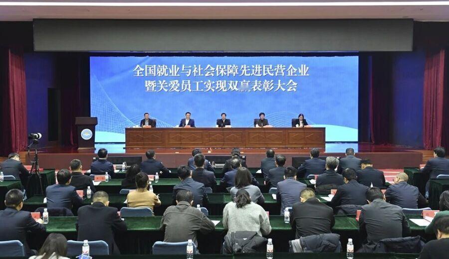 “全网最爱发钱的老板”崔培军获表彰，真是实至名归！1月6日全国就业与社会保障先进