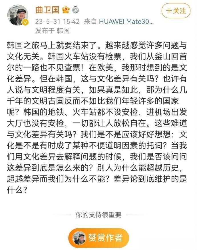 最近看不少人晒复旦大学 教授的微博，其实对这样的老文科老师，我多少还有些同情的，