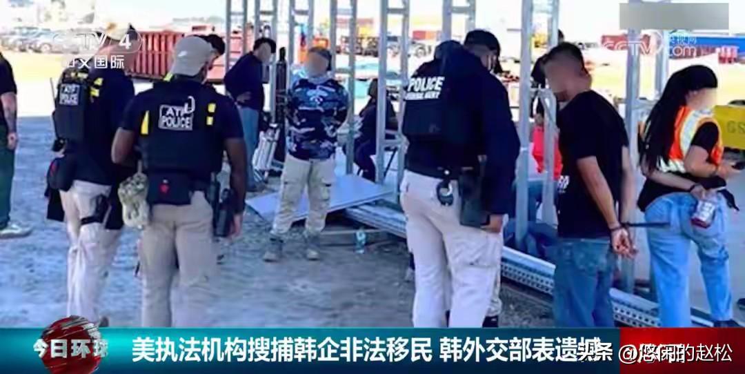 还真有1人听了特朗普的劝，继续留美国工作！
接被捕韩国人员的飞机都来了，特朗普还