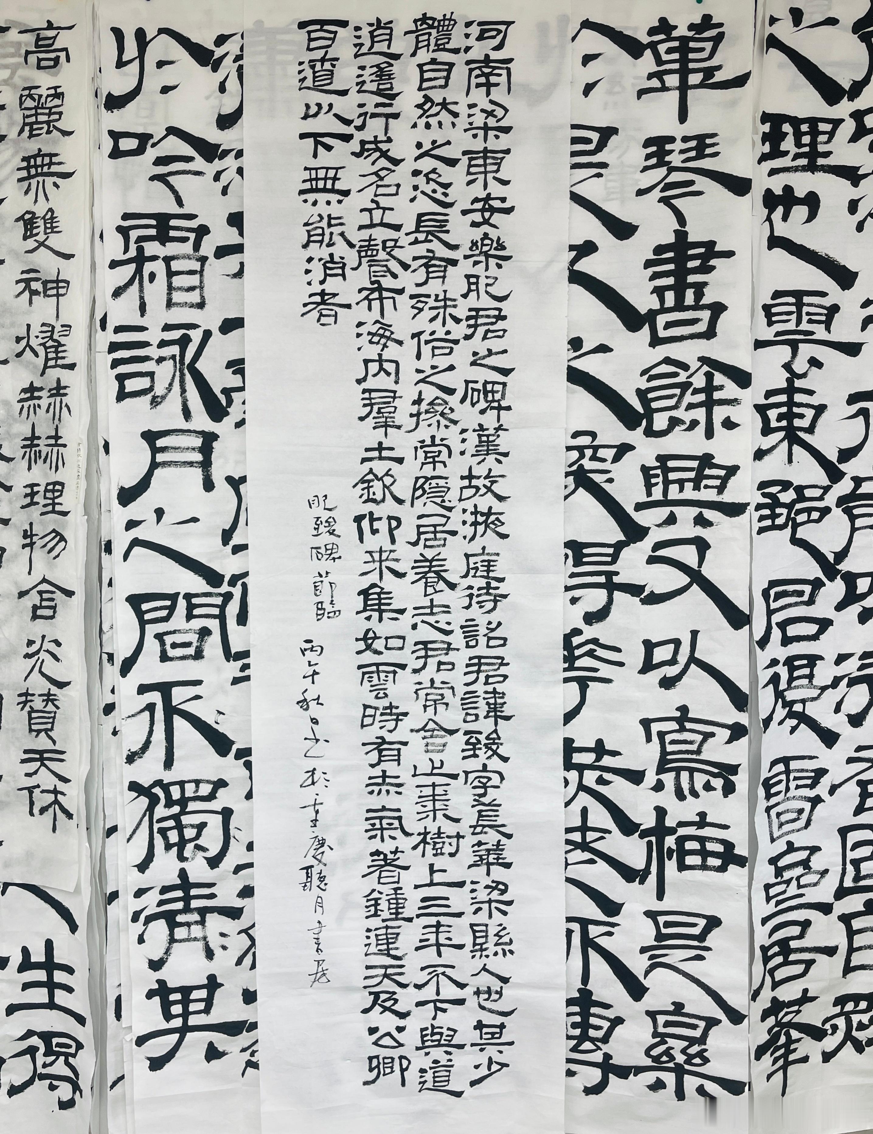 1615 