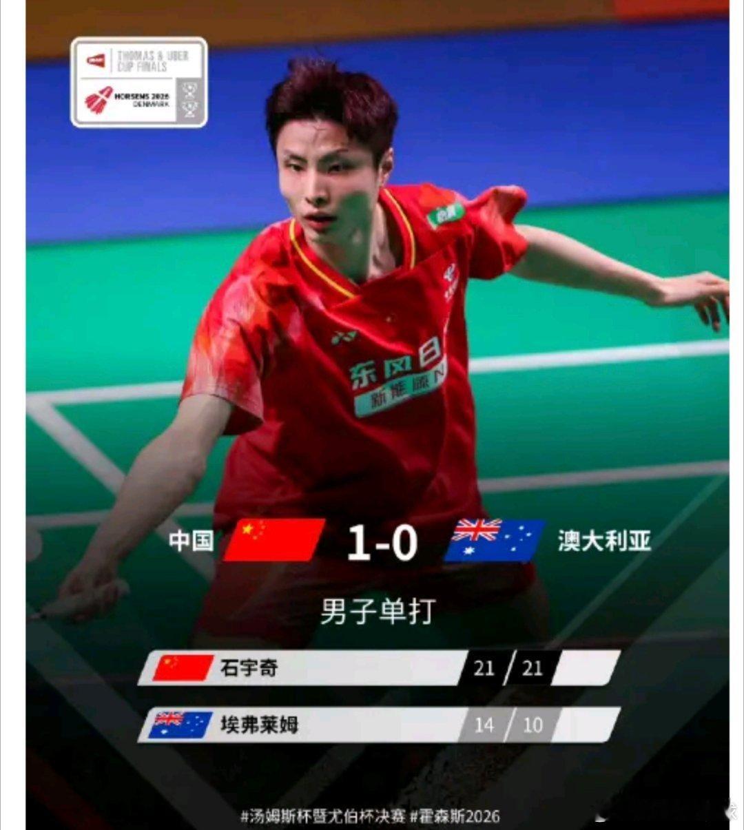 国羽汤杯开门红！石宇奇2-0横扫对手，单局轰出21-10，用实力给年轻人上了一课