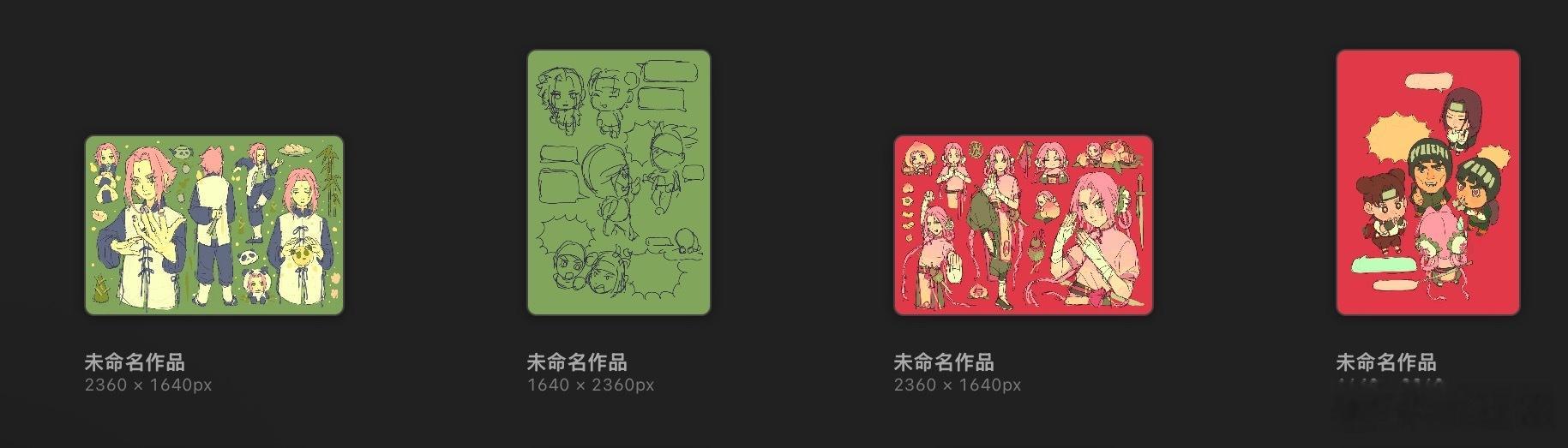 收工了，连着画了好几个小时这周的token已用尽！（只是一个比喻。） ​​​