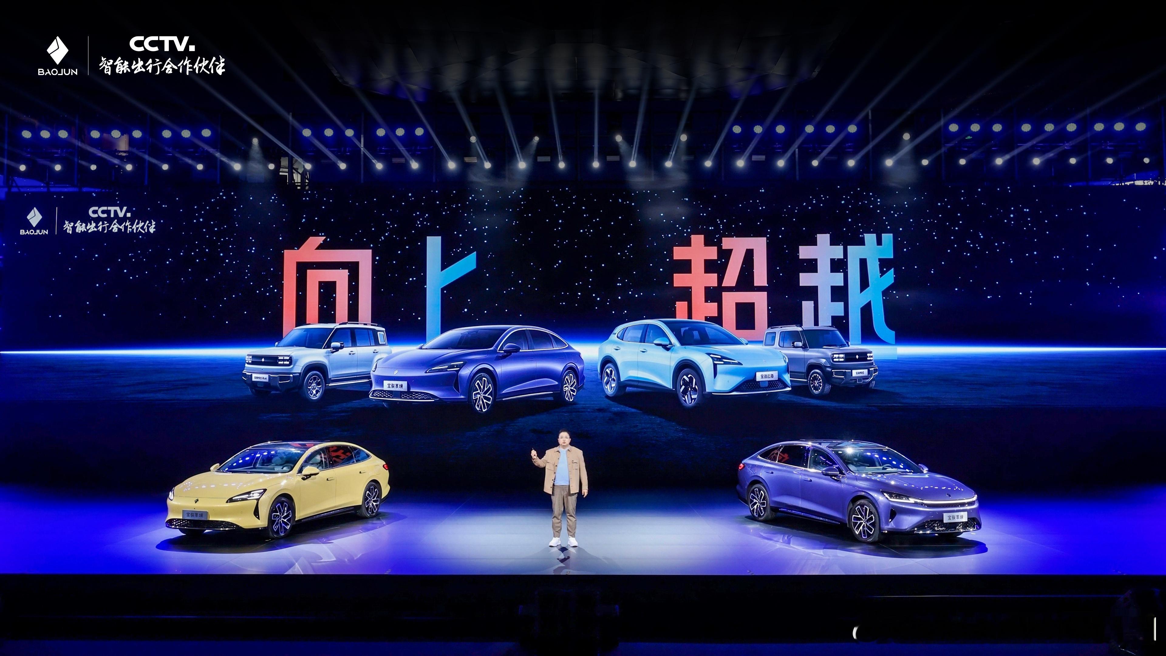 上汽通用五菱2025技术进化日，展示了电池、智能驾驶、动力总成和智能座舱四个领域