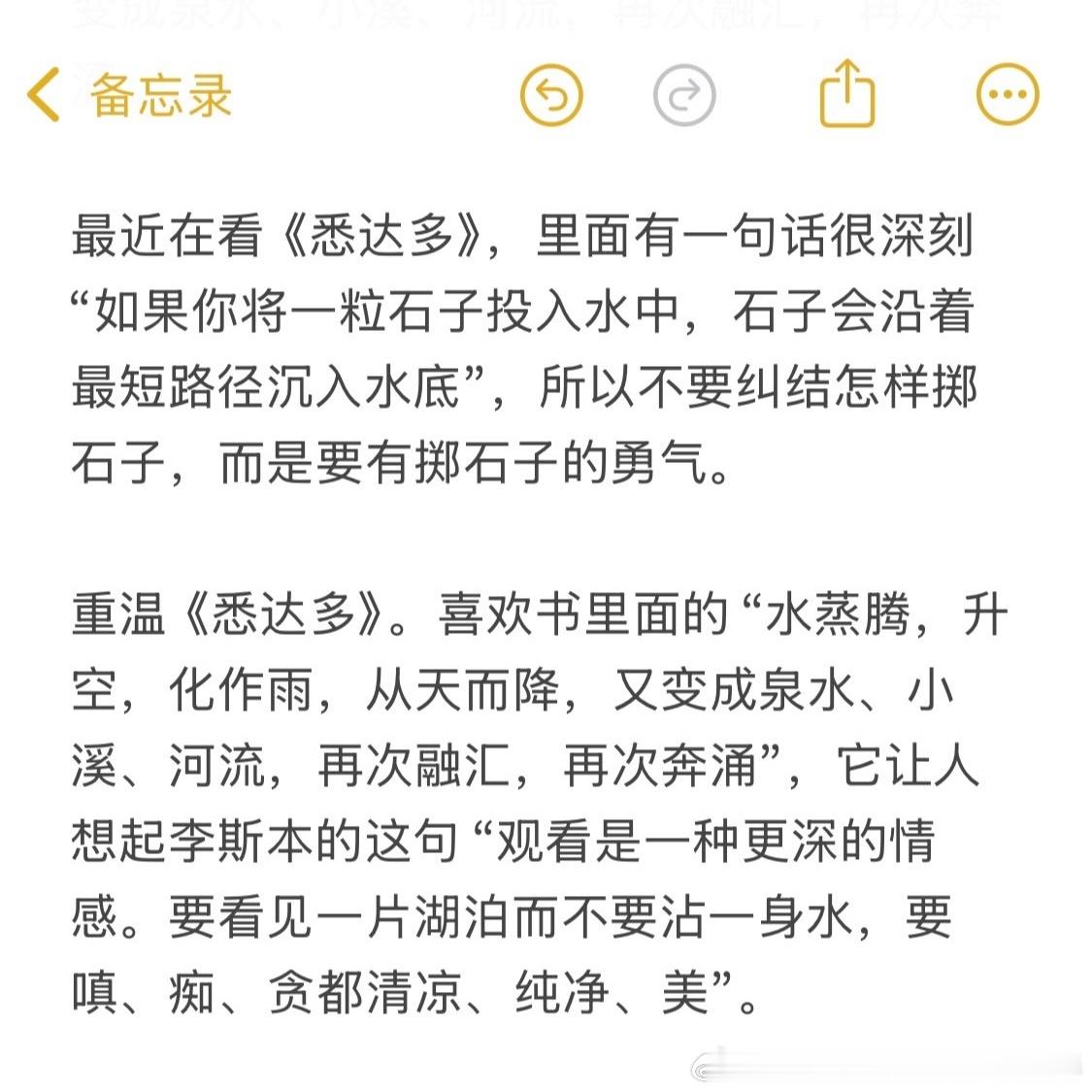 另一个「那年今日」。 