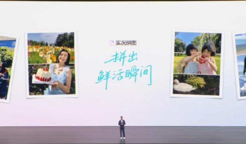 华为nova16系列也推出了实况拼图功能，之前大家在朋友圈就只能一张一张地发Li
