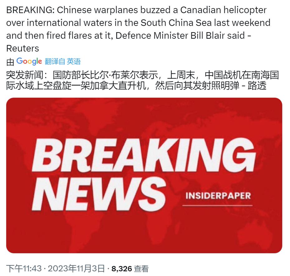 加拿大国防部长生气气~ ​​​