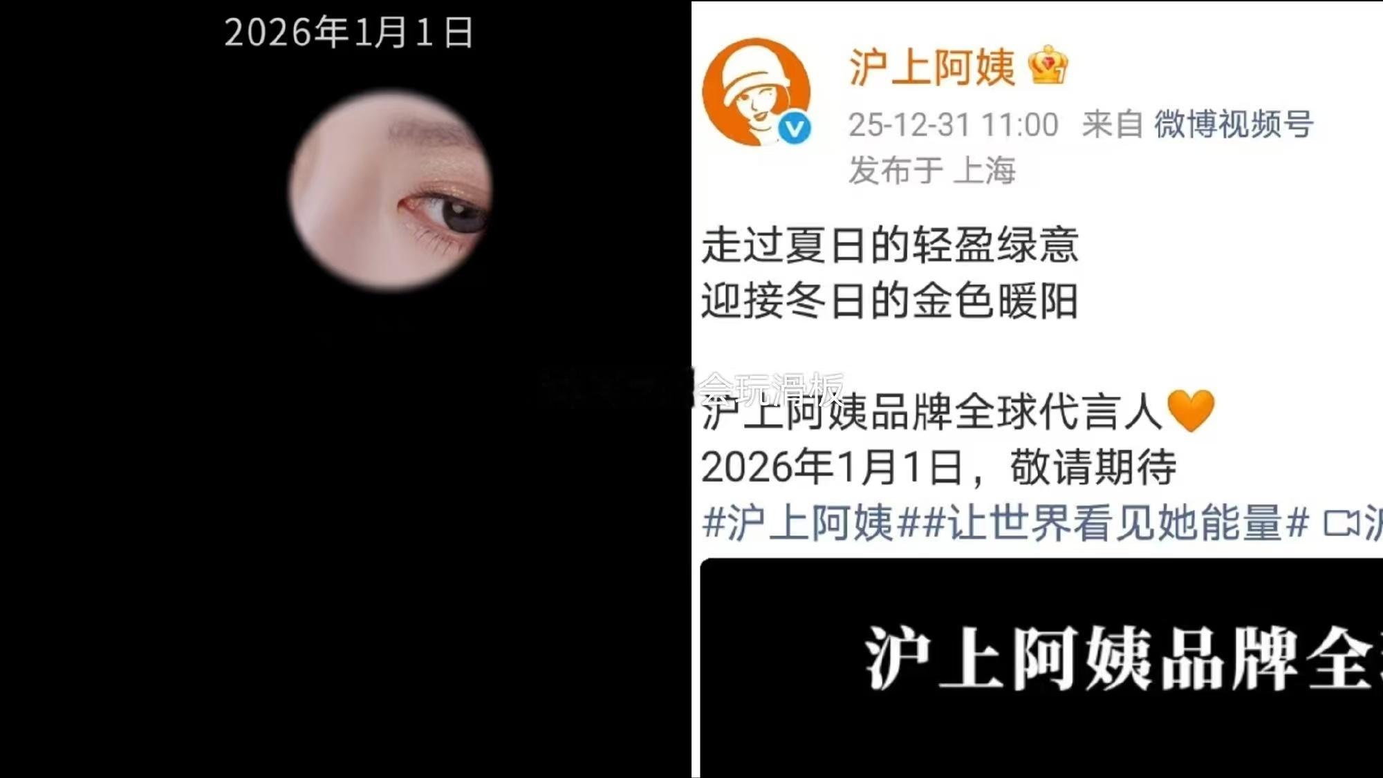 鞠婧祎沪上阿姨升title鞠婧祎升全球title鞠婧祎沪上阿姨升title，厉害