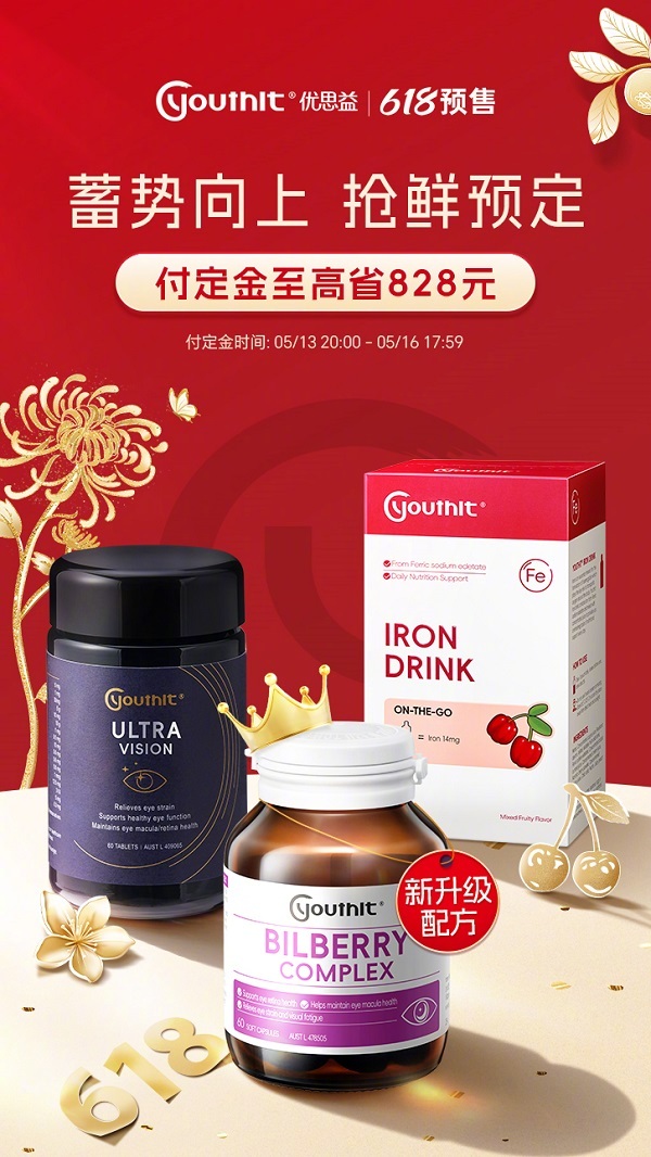 看到好多博主发致歉，开团带货的人是真不少！有点吃惊，在此之前，我真的干脆没听过这