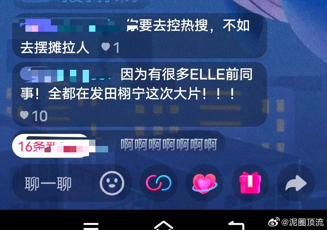 我不知道能不能成功，但是我觉得如果就在此刻认命我不能接受粉圈也不能接受，还没到最
