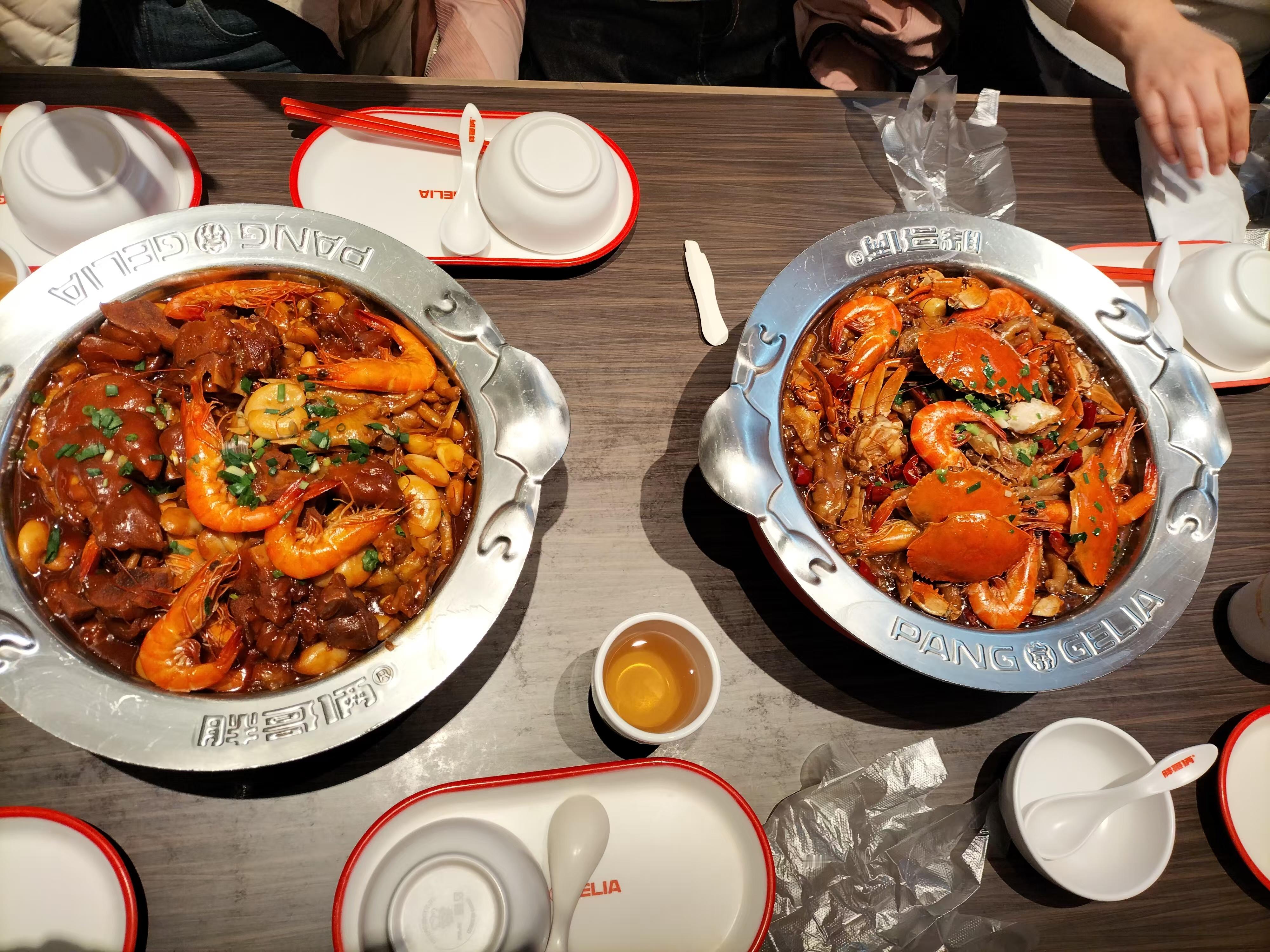 肉蟹煲肉蟹煲这太香了这 
