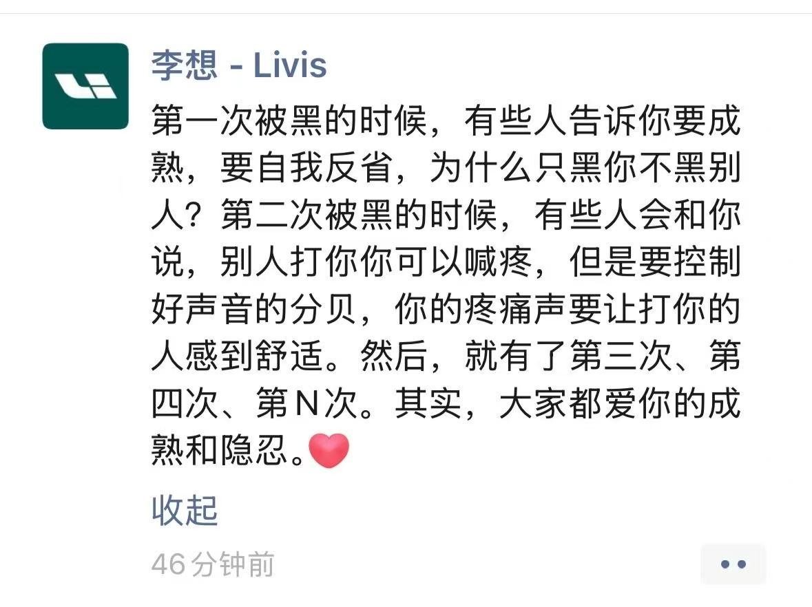 直接说以前我太强没得选，现在我想做一个白莲花就好了嘛大家见怪不怪了，白莲花这么多
