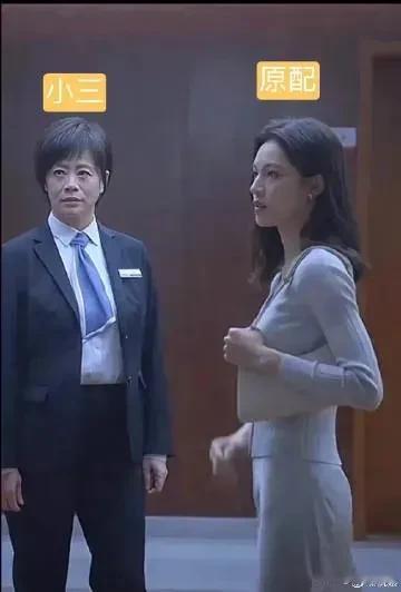 电视剧中最丑的小三，导演简直无敌 ，选了个让人能挑出毛病的演员。选个风韵犹存的也