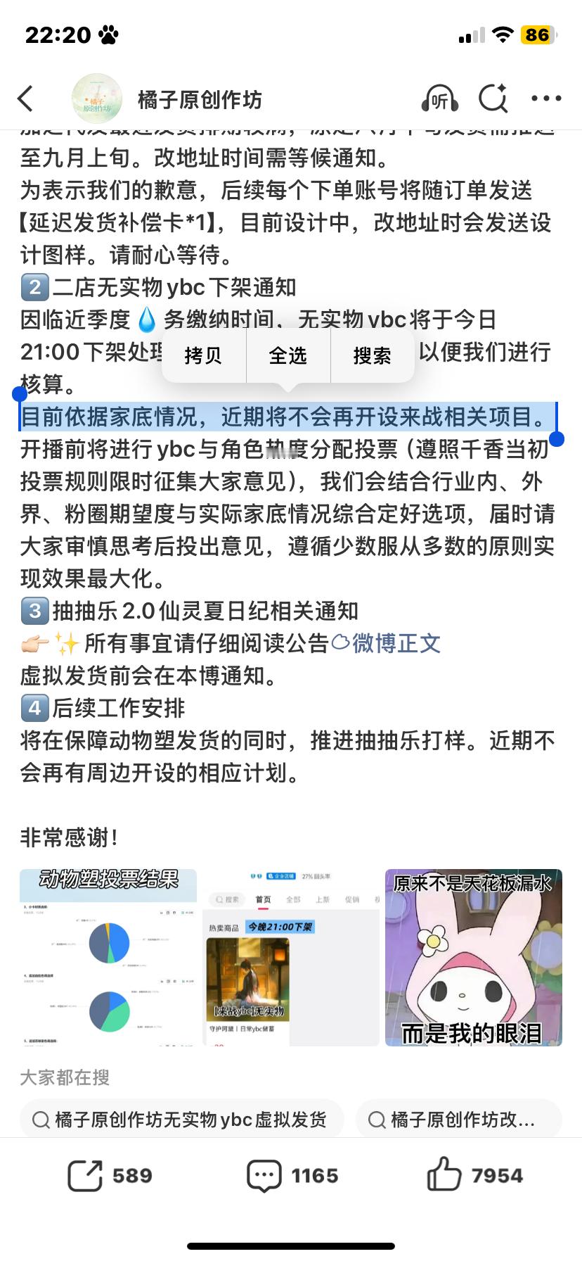 嘿嘿我们一定又是第一 大家都好伟大 但是我只打了四座爱是常觉亏欠吧 害 要是我经