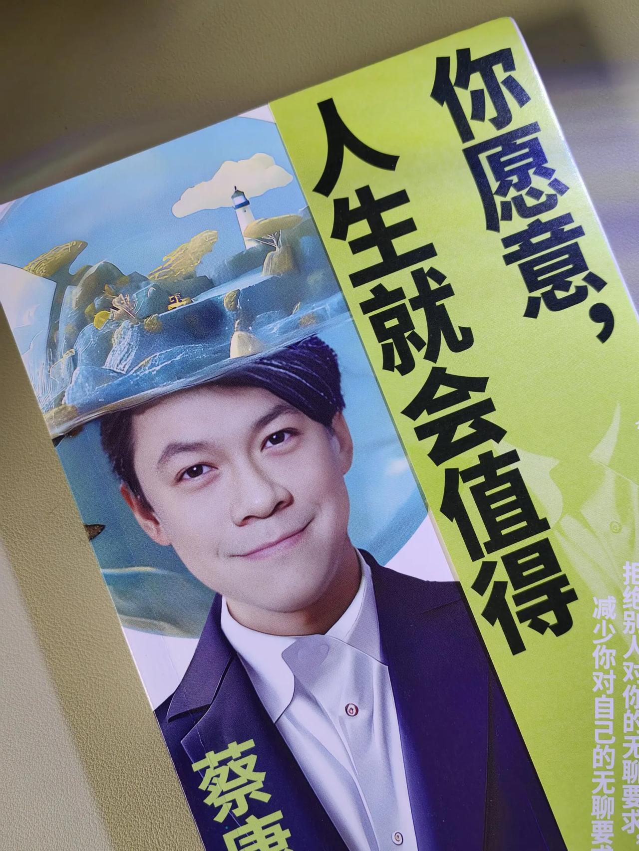 “你最想在什么样的地方生活？你最想过什么样的生活？你最想和谁一起生活？”这是我最