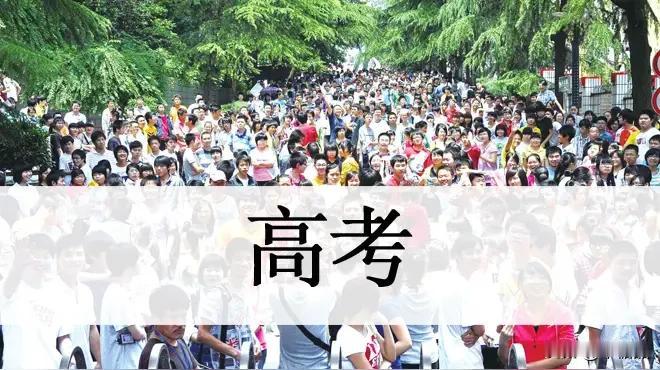 全国1卷作文题目出炉，成长过程中对哪个词理解发生了变化？
 我是看到过之前蔡老师