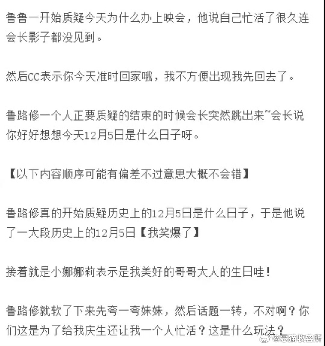 再推广一次这只永远记不住自己生日的傻猫 11464 