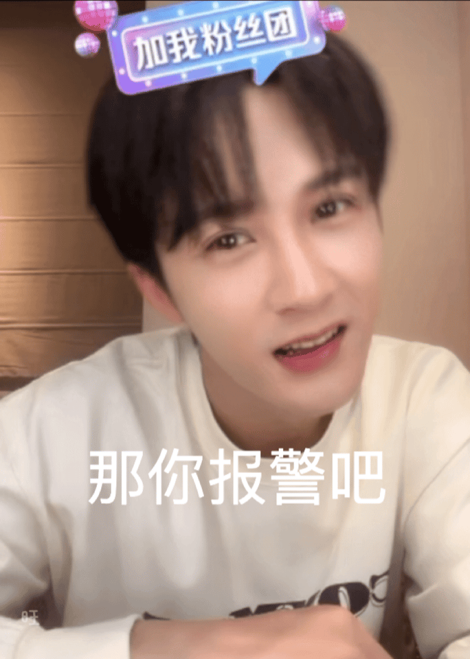 檀健次与王楚然身高差看到这个热搜就知道内娱已经被重金力捧三阿哥的资本控制了，演技