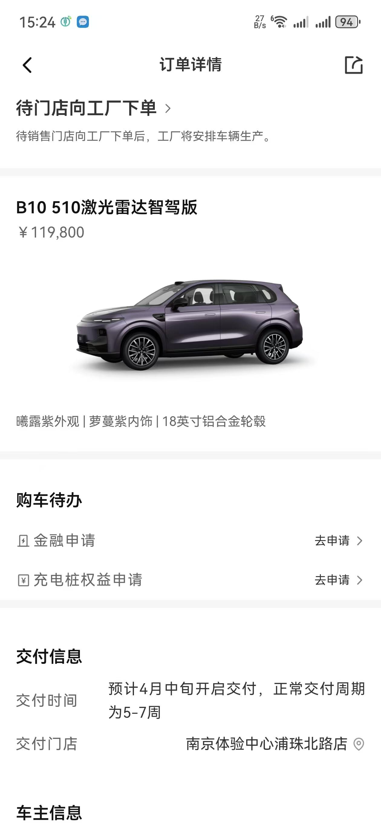 零跑B10这个价格，这个配置实在是太香了，很难不心动！12万不到的车给你安排上激