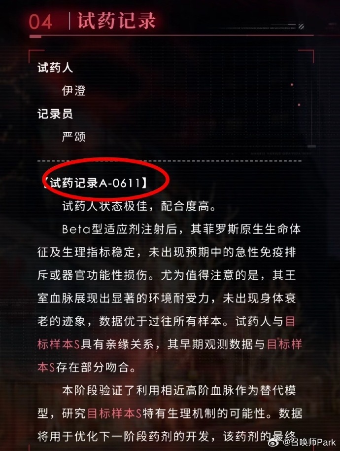 恋与深空的节奏真是越来越大了，原本只是敖尹相关的物料不被认可，现在演变成两个非常