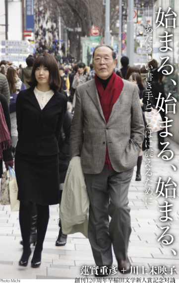 法国的文学和思想对于日本文学、文化界的影响极大。法国对于日本文学评论界、知识界的