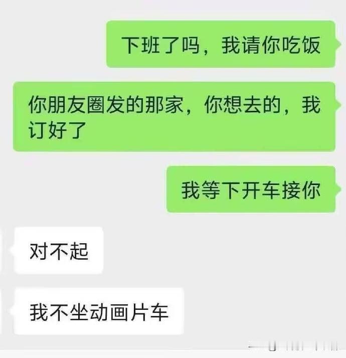 小于号动画片车