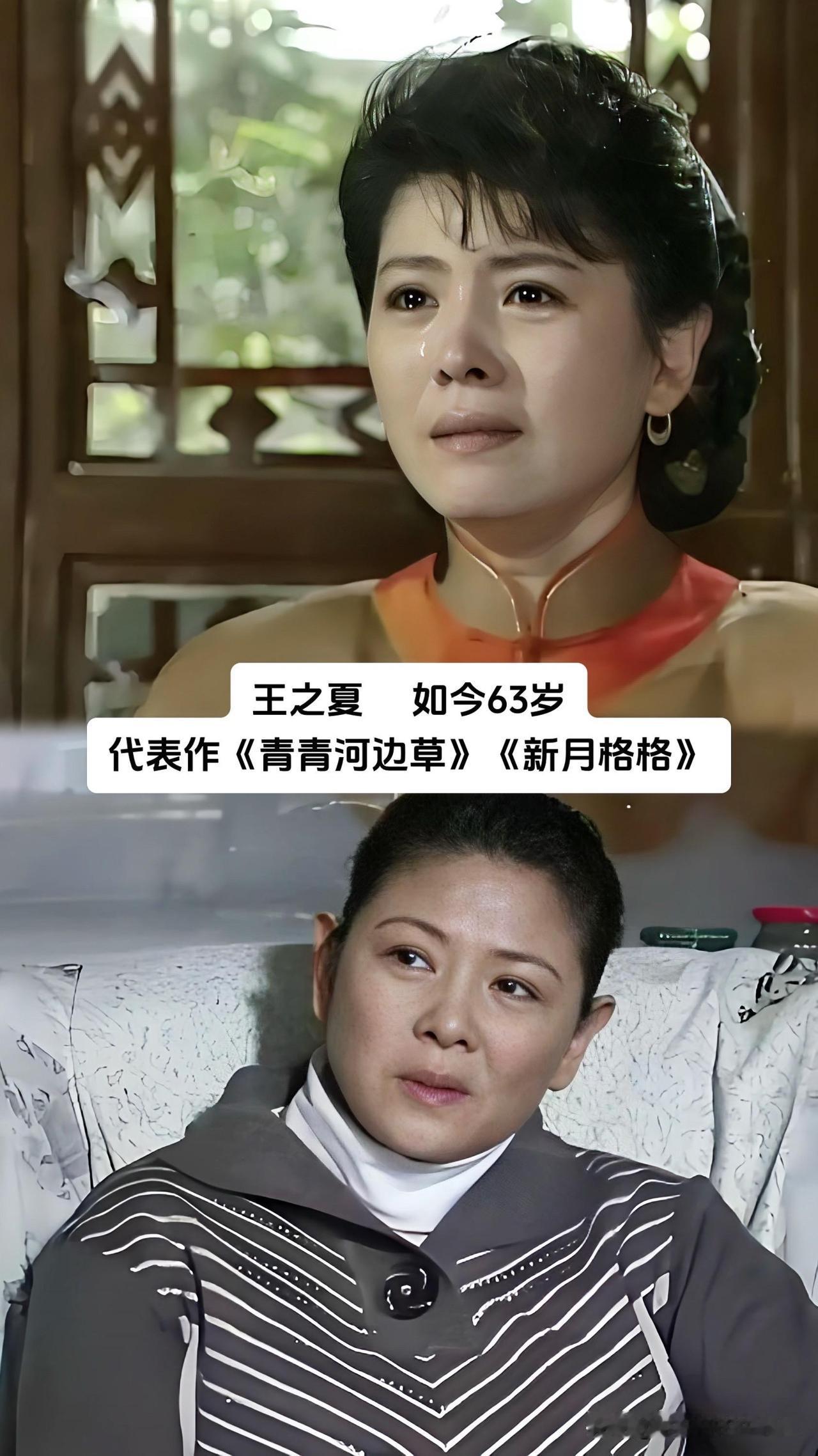 谁能想到，当年霸屏八九十年代的邬君梅、王茜、赵丽娟这群实力派女演员，如今年过半百