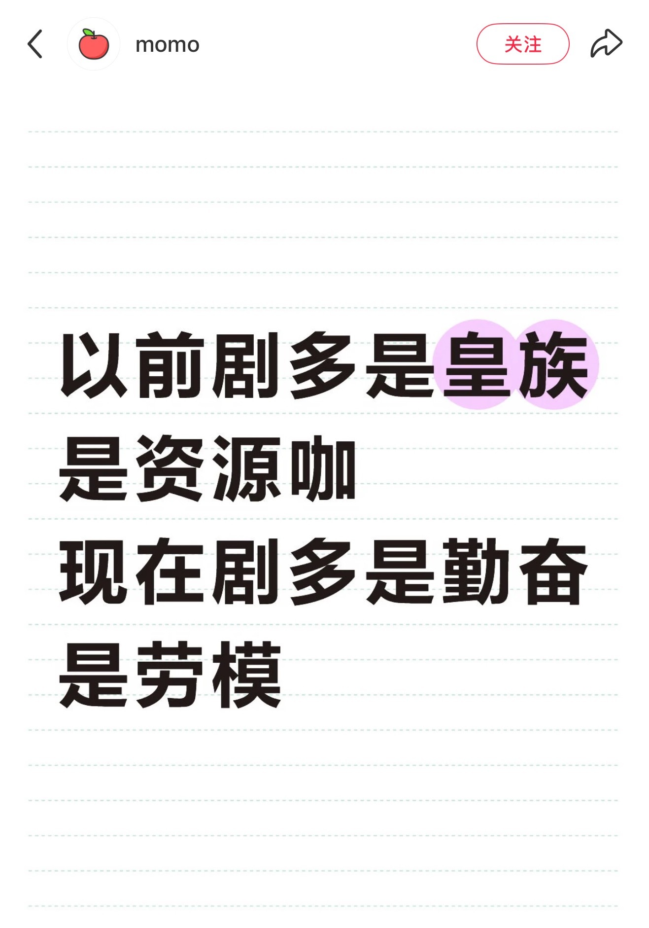 但也不必如此不忿 现在的IP和听剧的体量和以前比那还是差的太多了实话说……看完剧