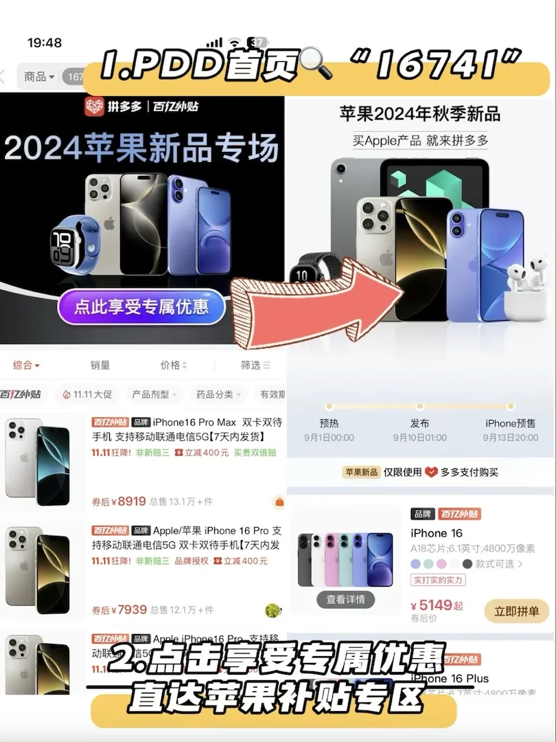 AppleWatch又又又降价了❗️立省300❗️