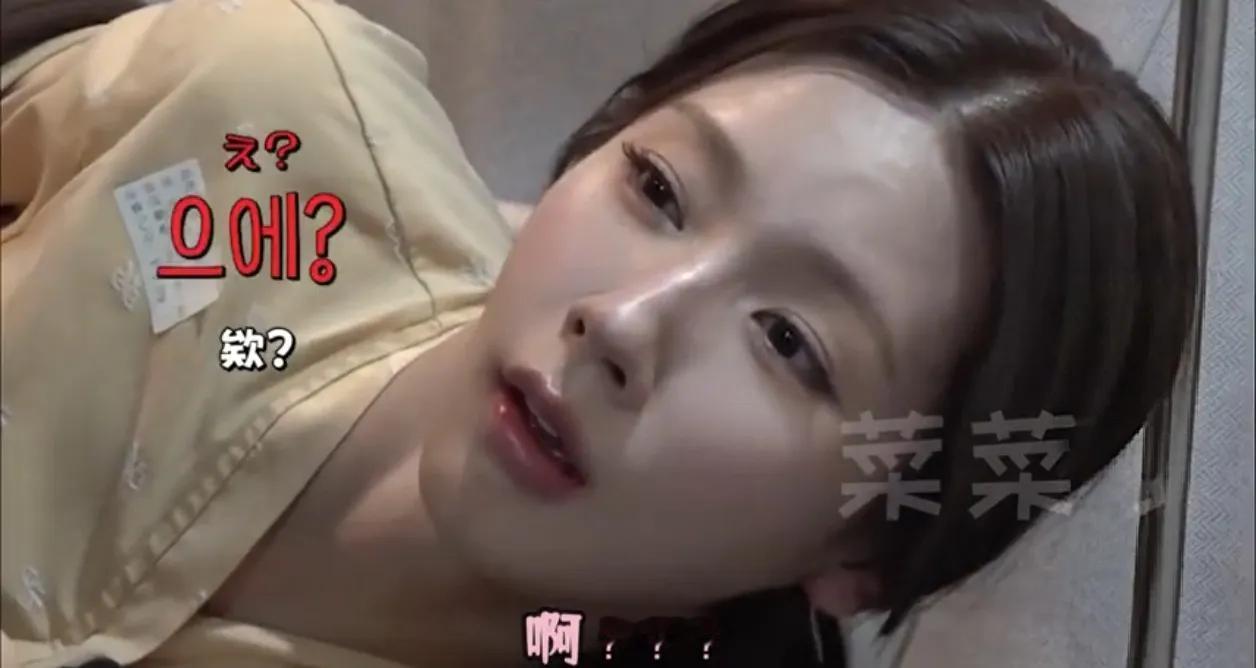 韩国人已经无聊到这个程度了吗？
女明星赵美延做胃镜居然也录成了节目，录个唱唱跳跳