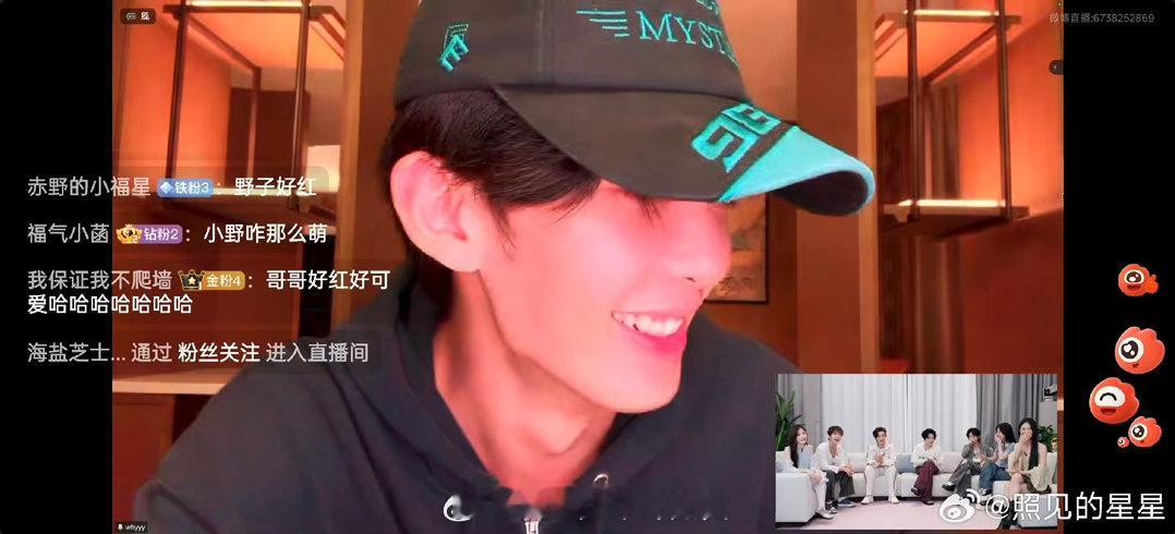 王赫野的脸怎么红成这样王赫野直播脸怎么红成这样 看直播的时候还以为他是不是喝酒了