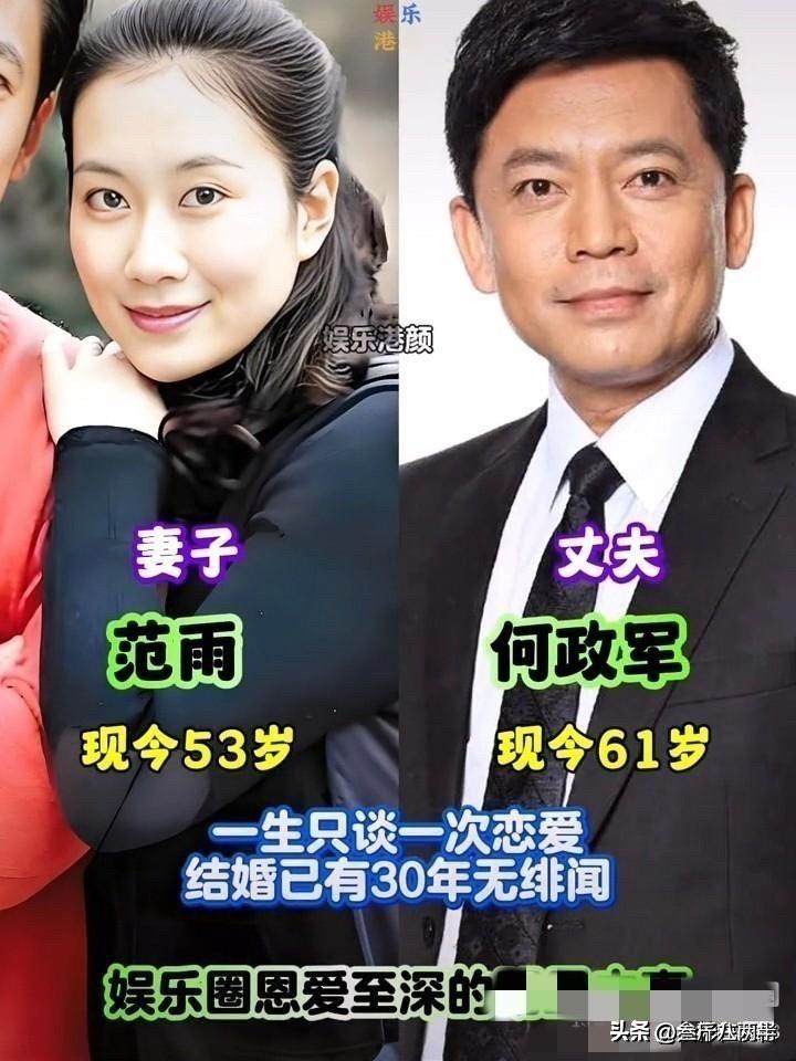 娱乐圈的“清流夫妻”：结婚30年零绯闻，一生只谈一次恋爱，这才是爱情该有的样子