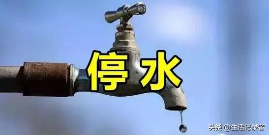 停水通知
尊敬的用水户：
     大阳镇陈阳村境内供水主管道突发破裂，正在组织