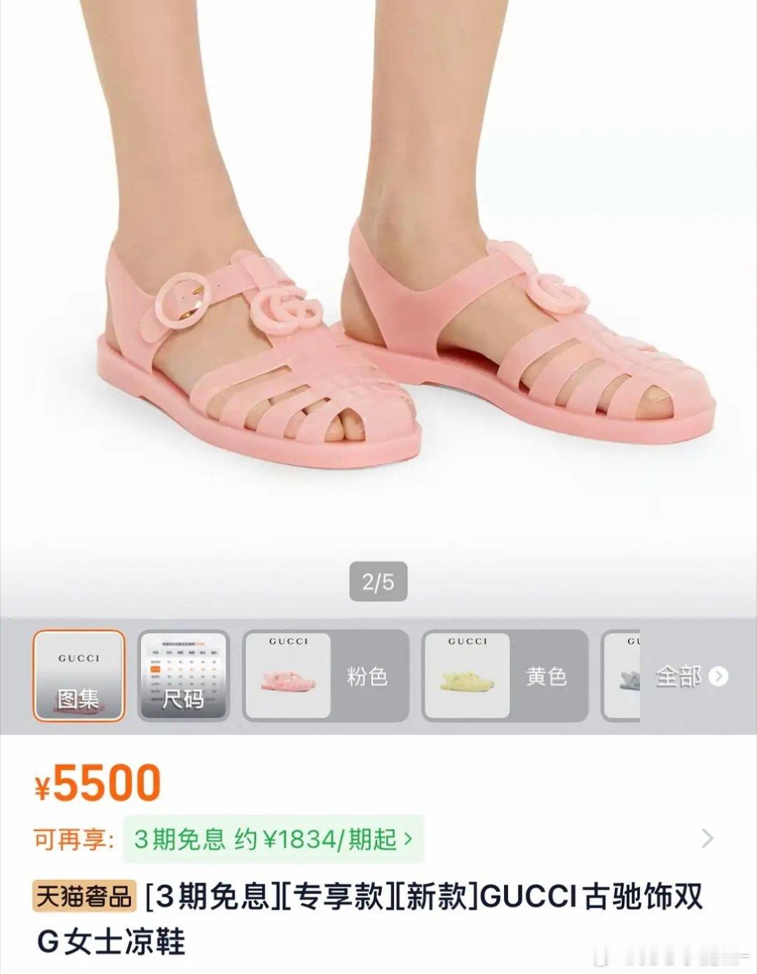 小时候人手一双