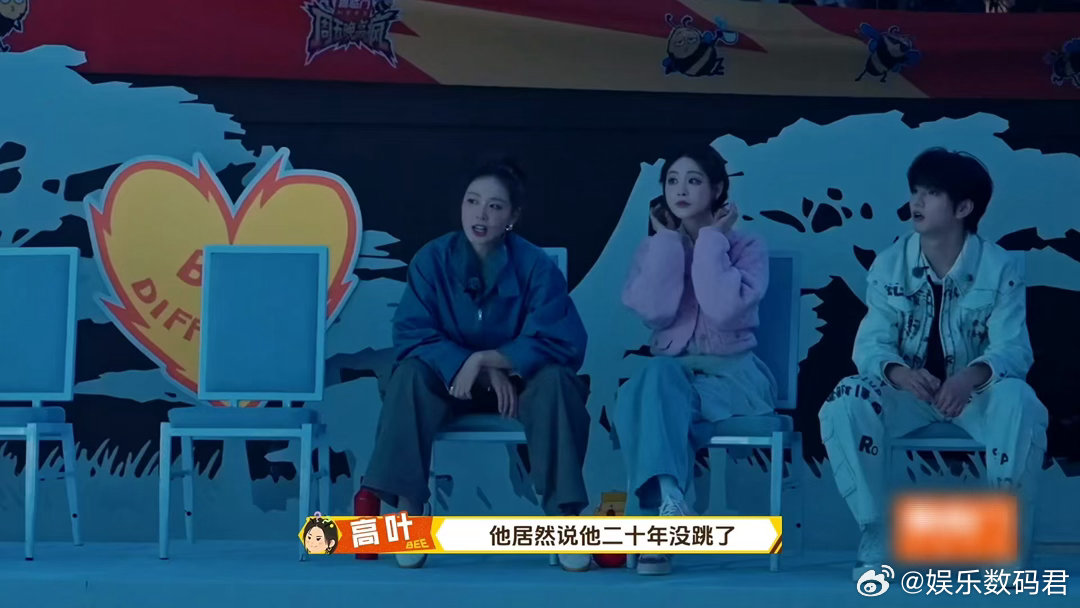 代旭20年没跳舞了你敢信周五晚高疯 二十年前的训练，又重新唤醒。代旭用一段舞证明