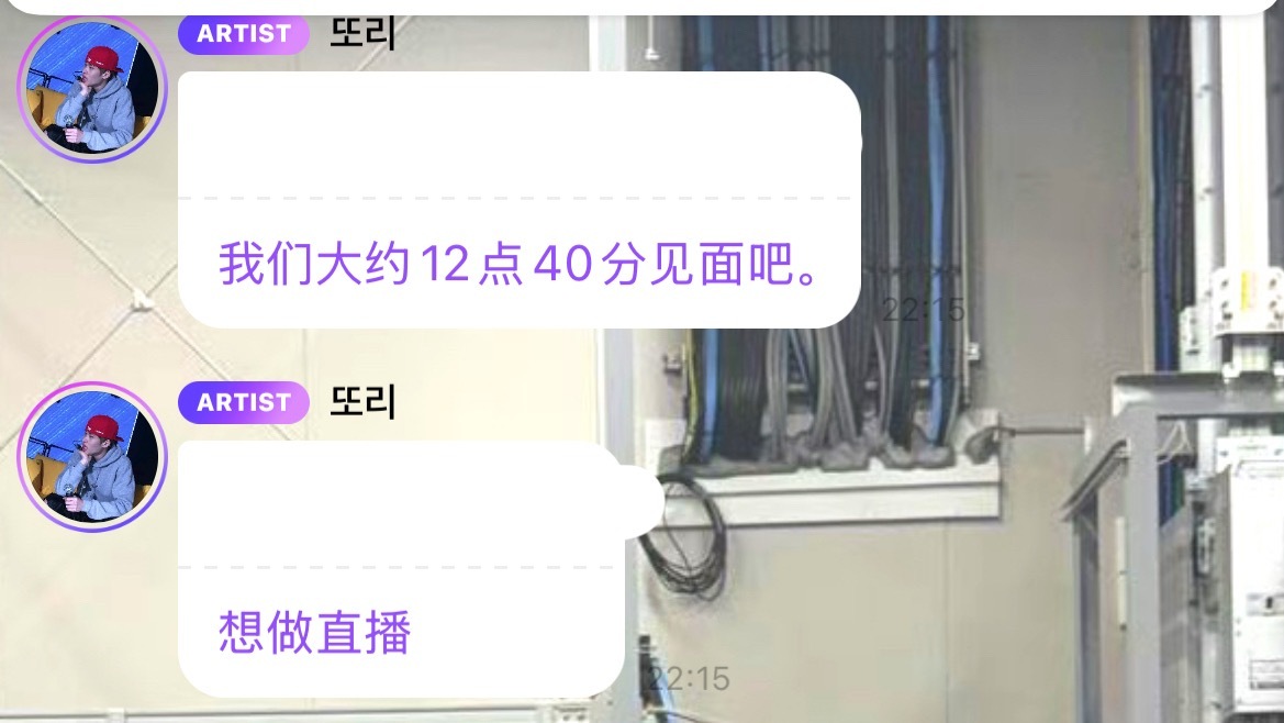 全体起立，迎接我大男神的直播