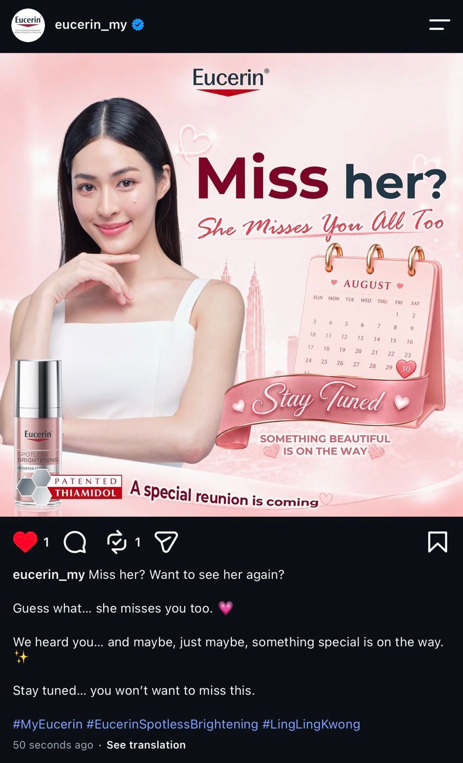 eucerin_my更新「想她了吗？想再次见到她吗？她也同样想念着你。我们听到你