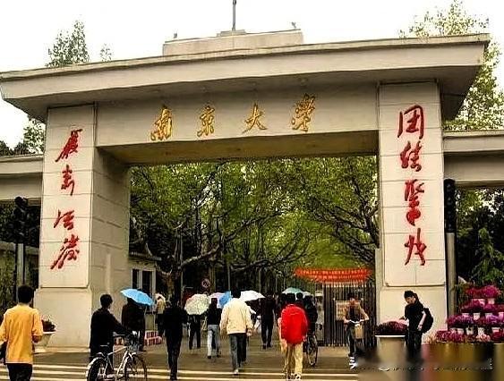 今年，南京大学给四千多名大一新生发了个“统一指令”。
 
放着设施崭新的仙林、苏