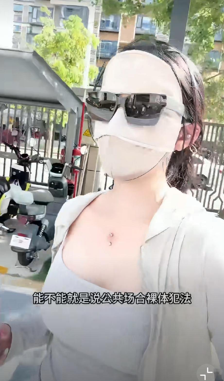 女子吐槽：男的光膀子出门能不能属于违法？

美女的意思是只有身材不好的才犯法，如