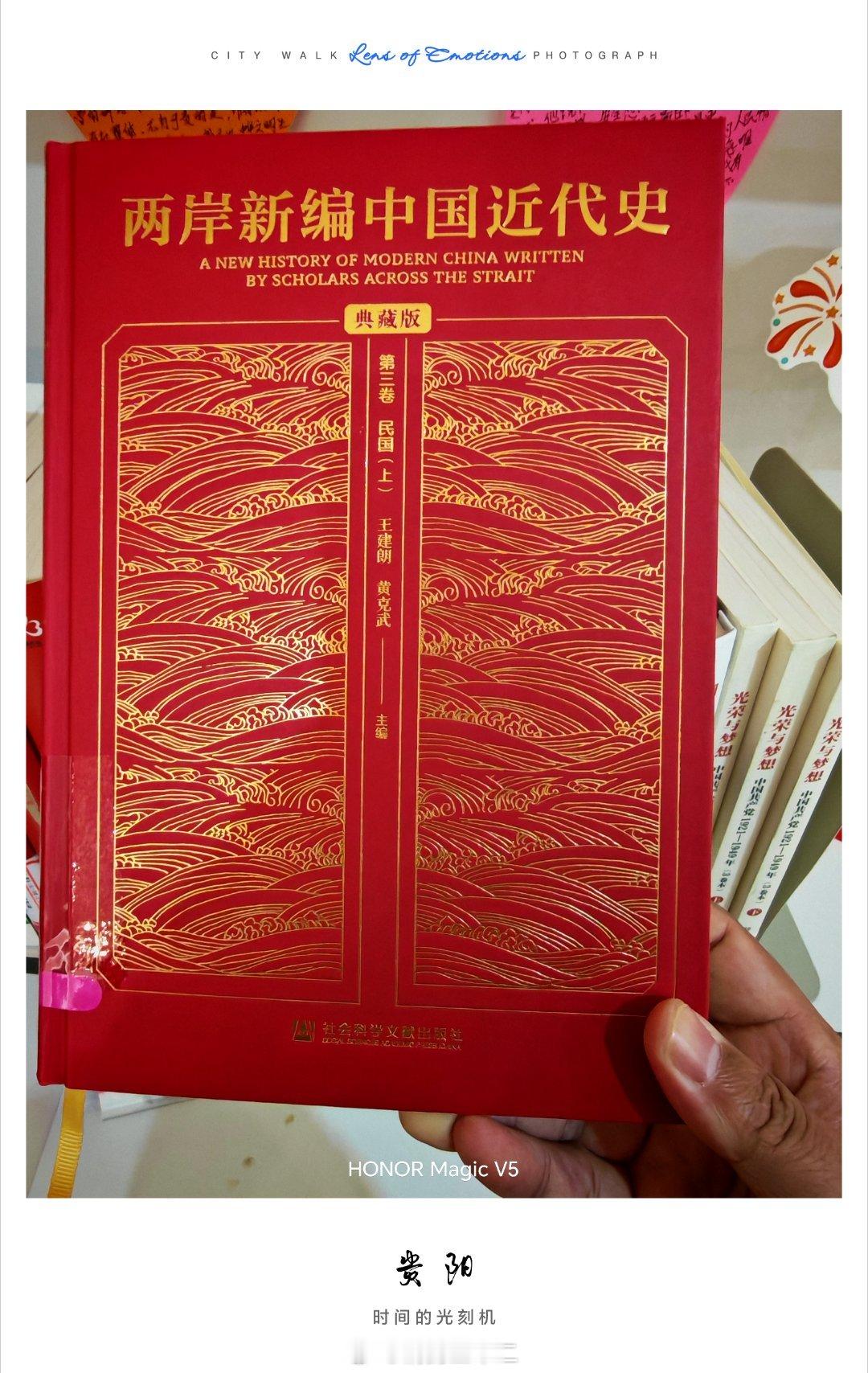 这种讨好主义的著作，写的真特么拉胯 ，没有大是大非 ​​​