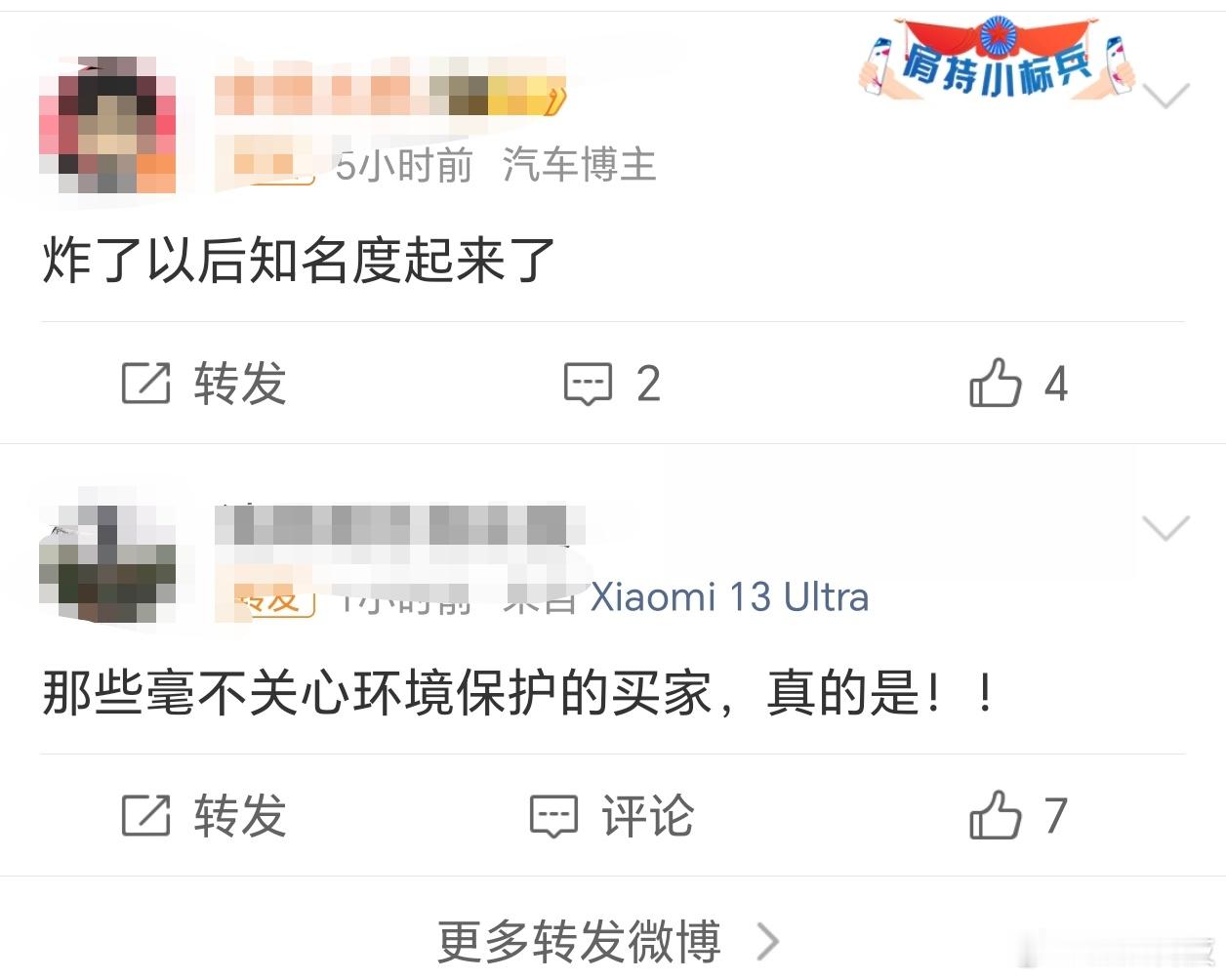 始祖鸟财报真的是无语！！炸山不保护环境，全是负面，正当大家都不看好它的时候，它反