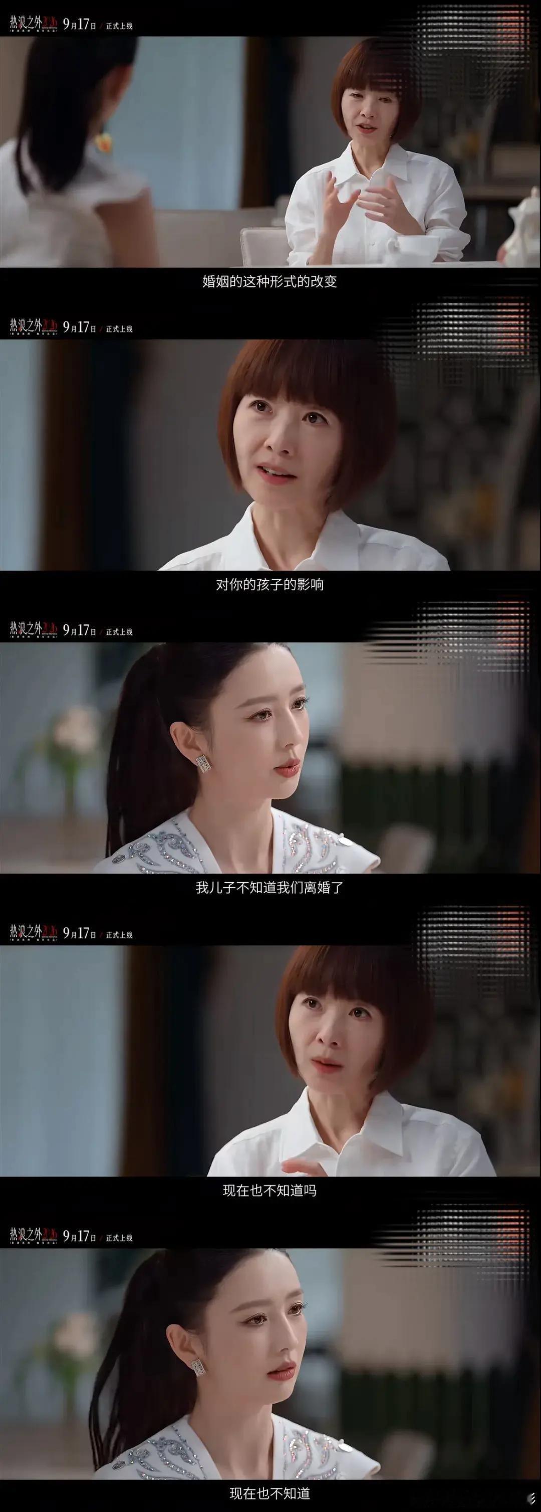 朵朵不知道佟丽娅陈思诚离婚这不很正常吗，一般都不会想要孩子知道，怕影响孩子佟丽娅
