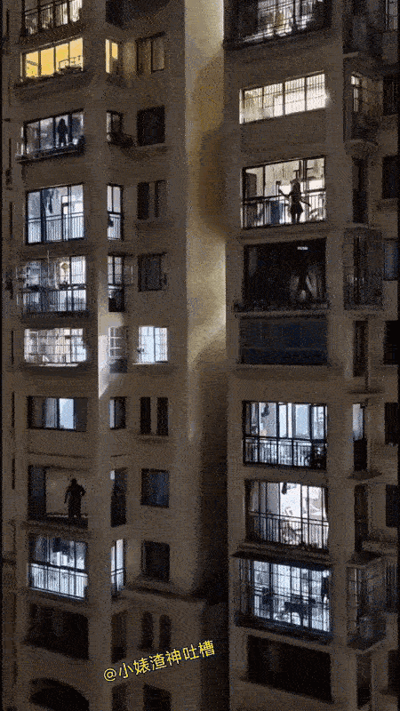 好奇对面到底住的是谁？一个个跳的这么卖力 ​​​