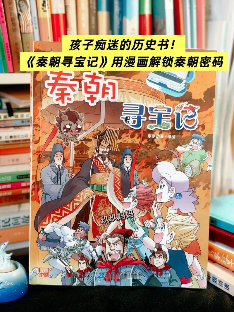 从经济学视角看《寻秦记》，项少龙携现代知识入局战国，以技术代差构建竞争优势。他推