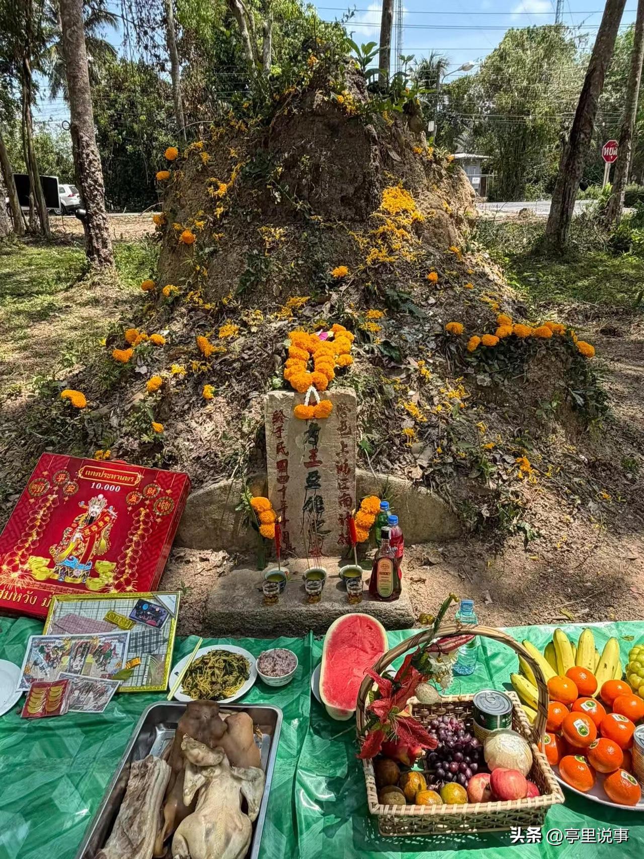 泰国南部的清明节祭祖现场
这是我泰国同事发给我的一张清明节扫墓祭祖图。
等等，不