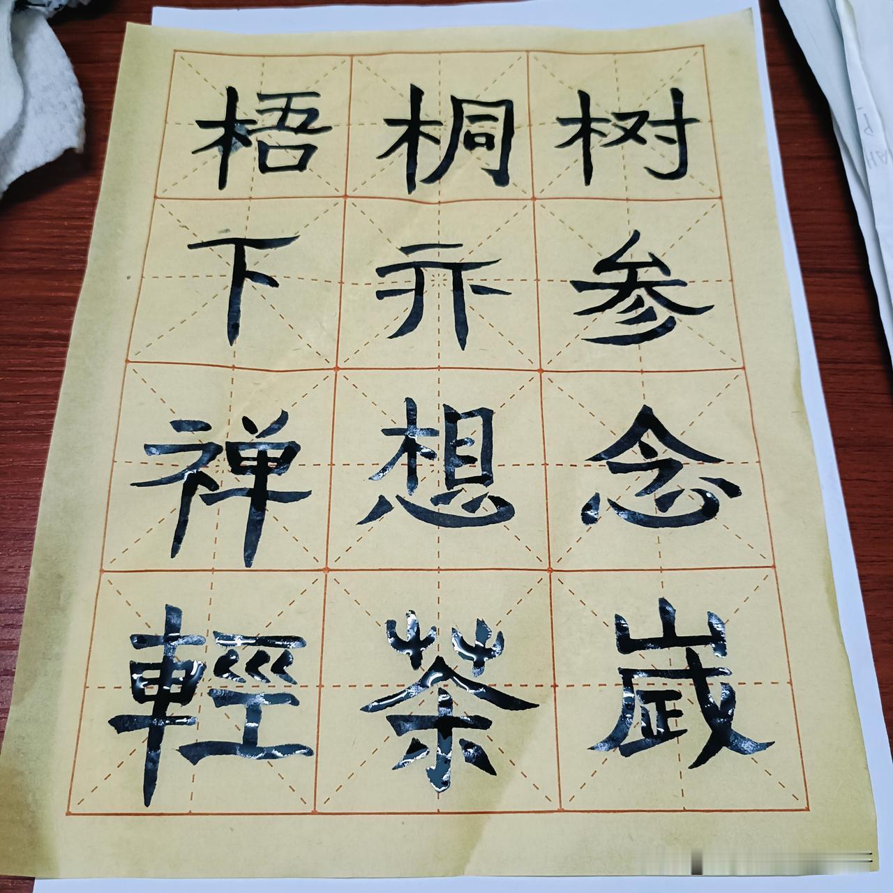 2026年5月26日
今天的精神状态比昨天好多了，但是上班时间还是一样的忙，不过