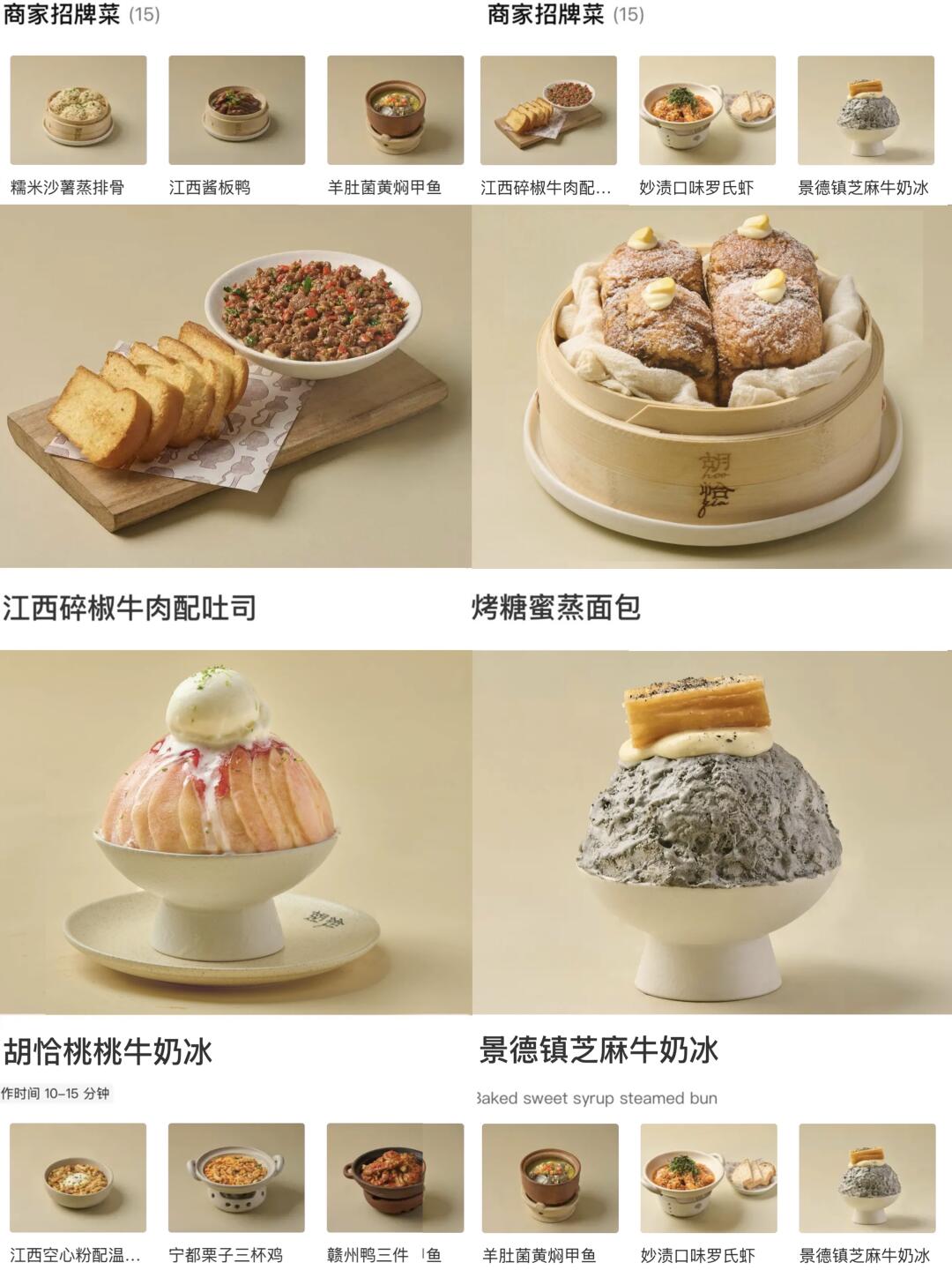 啊啊啊开了开了！！深圳首家！！！！
